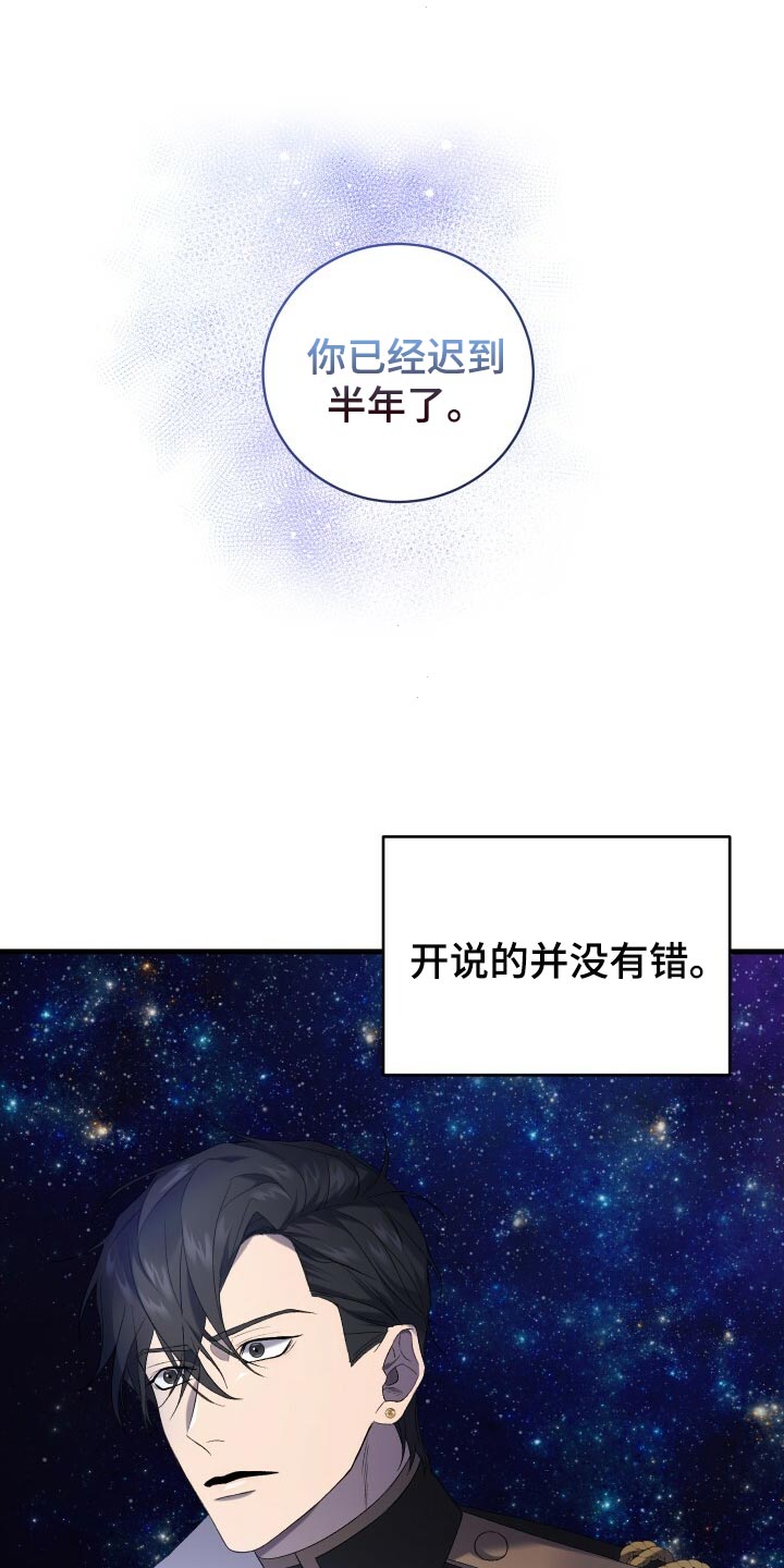第71章：独一无二的存在22