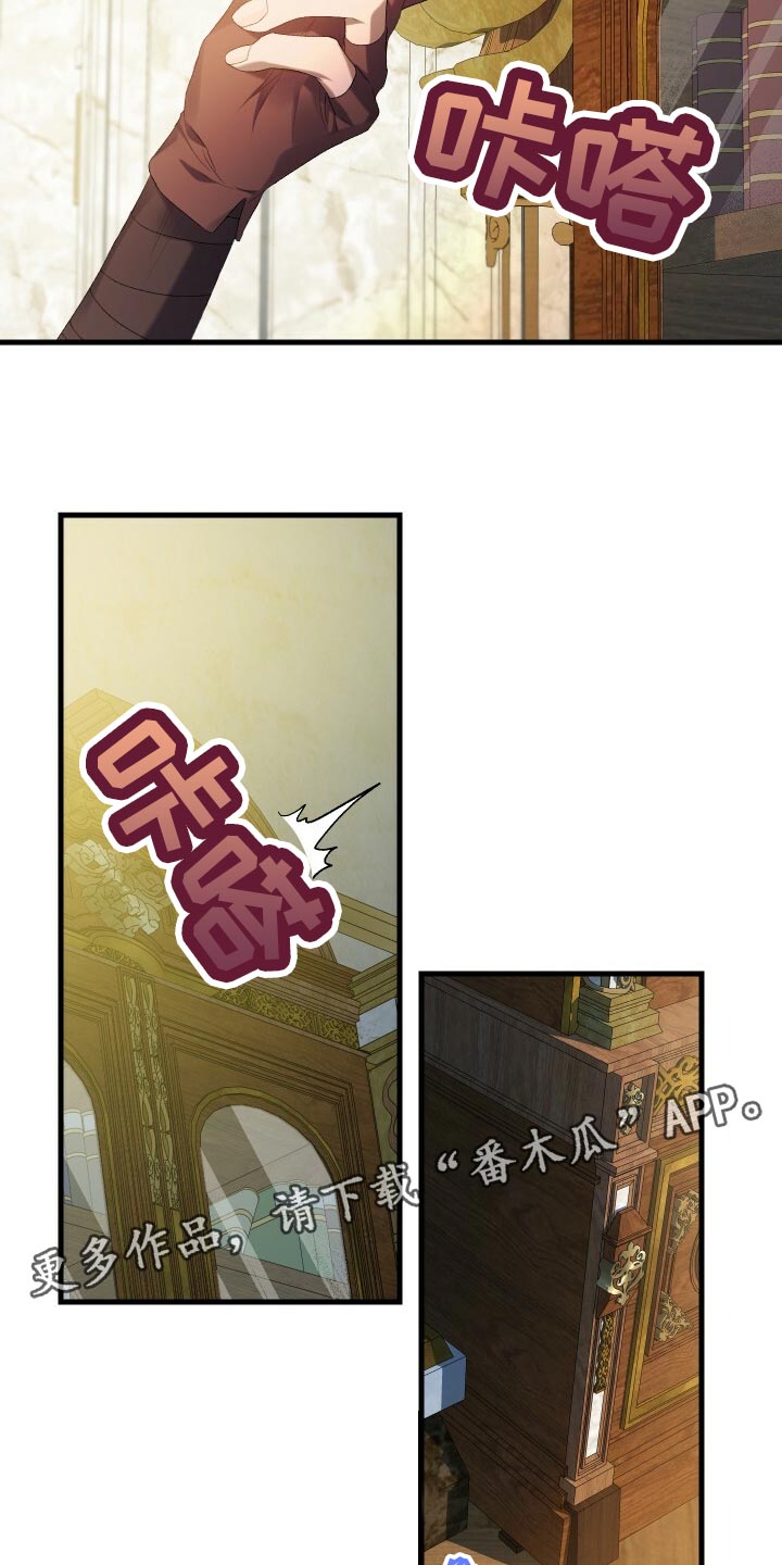 第47章：调配人手19