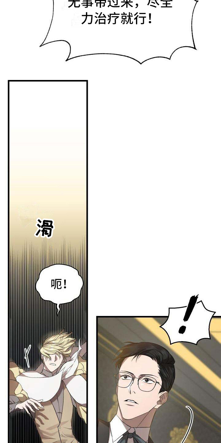 第5章：担心5