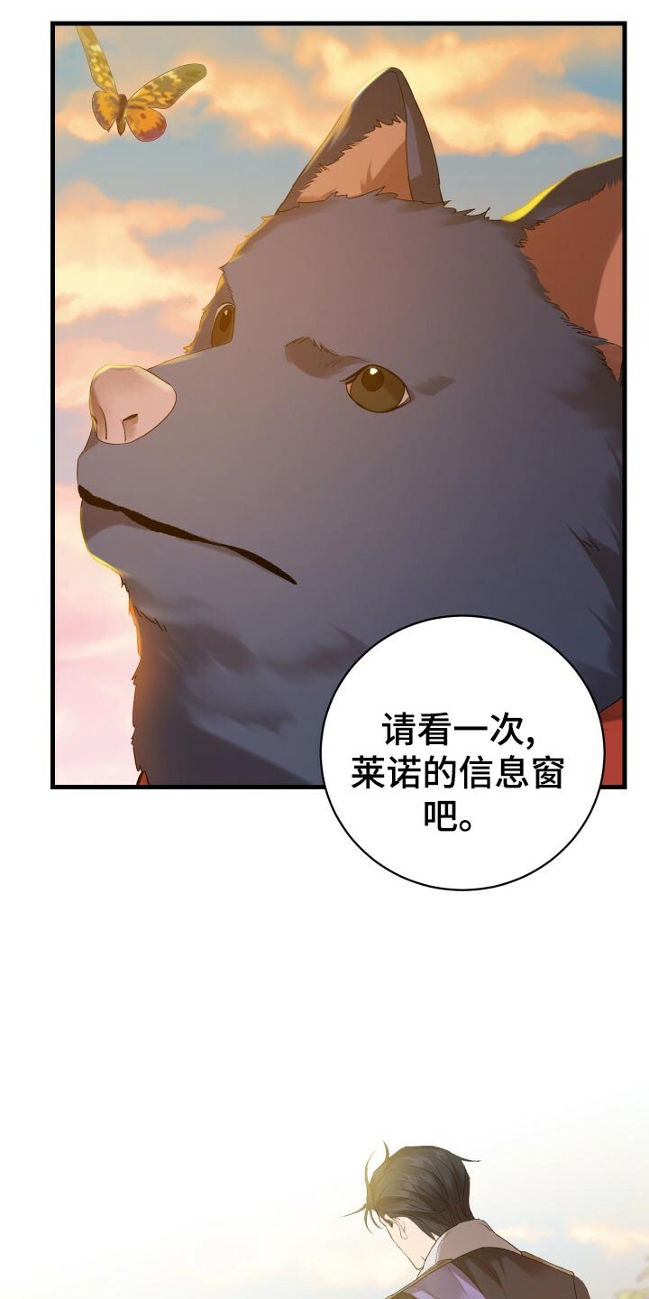 第46章：启发6