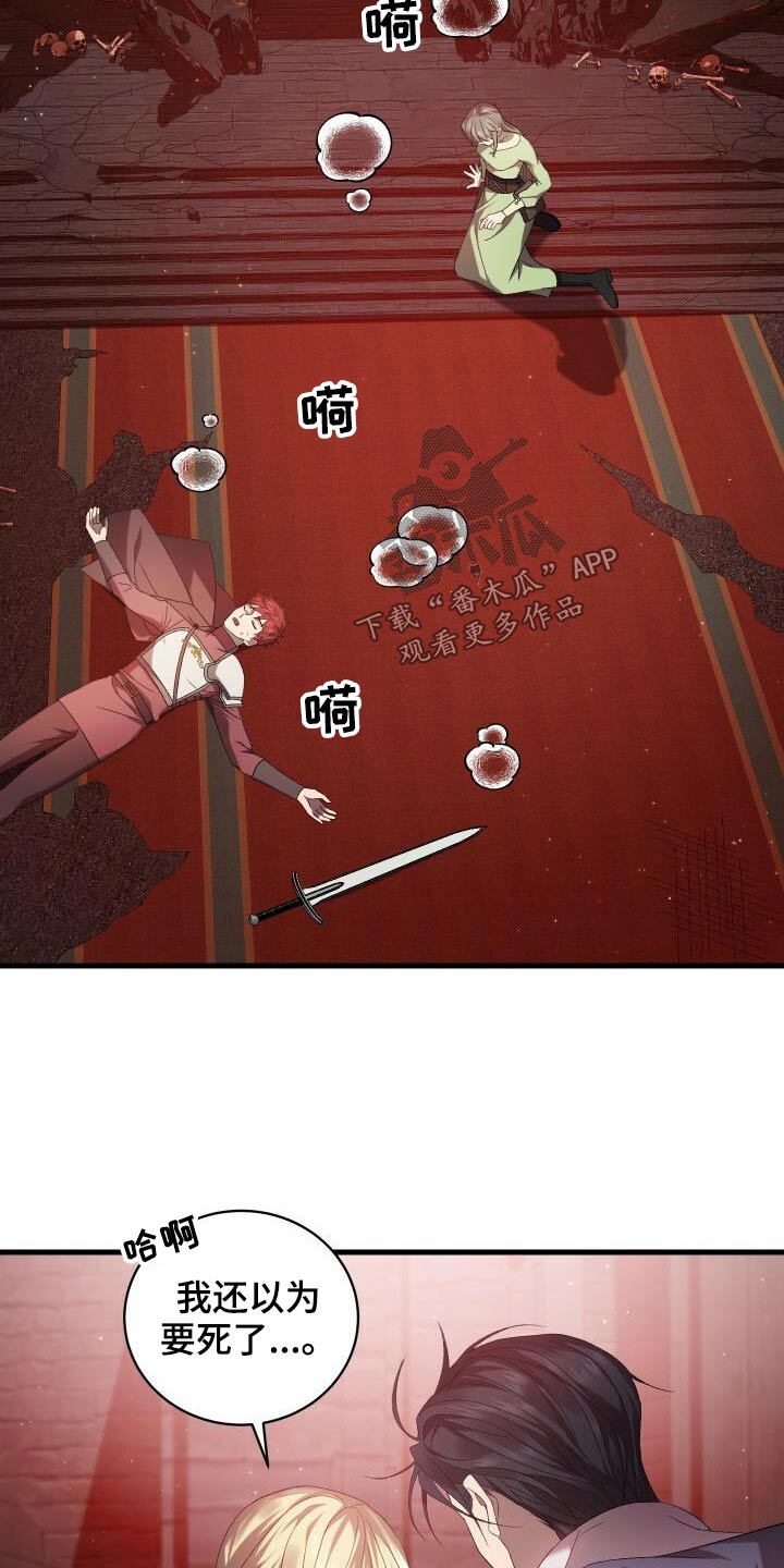 第84章：我的哥哥7