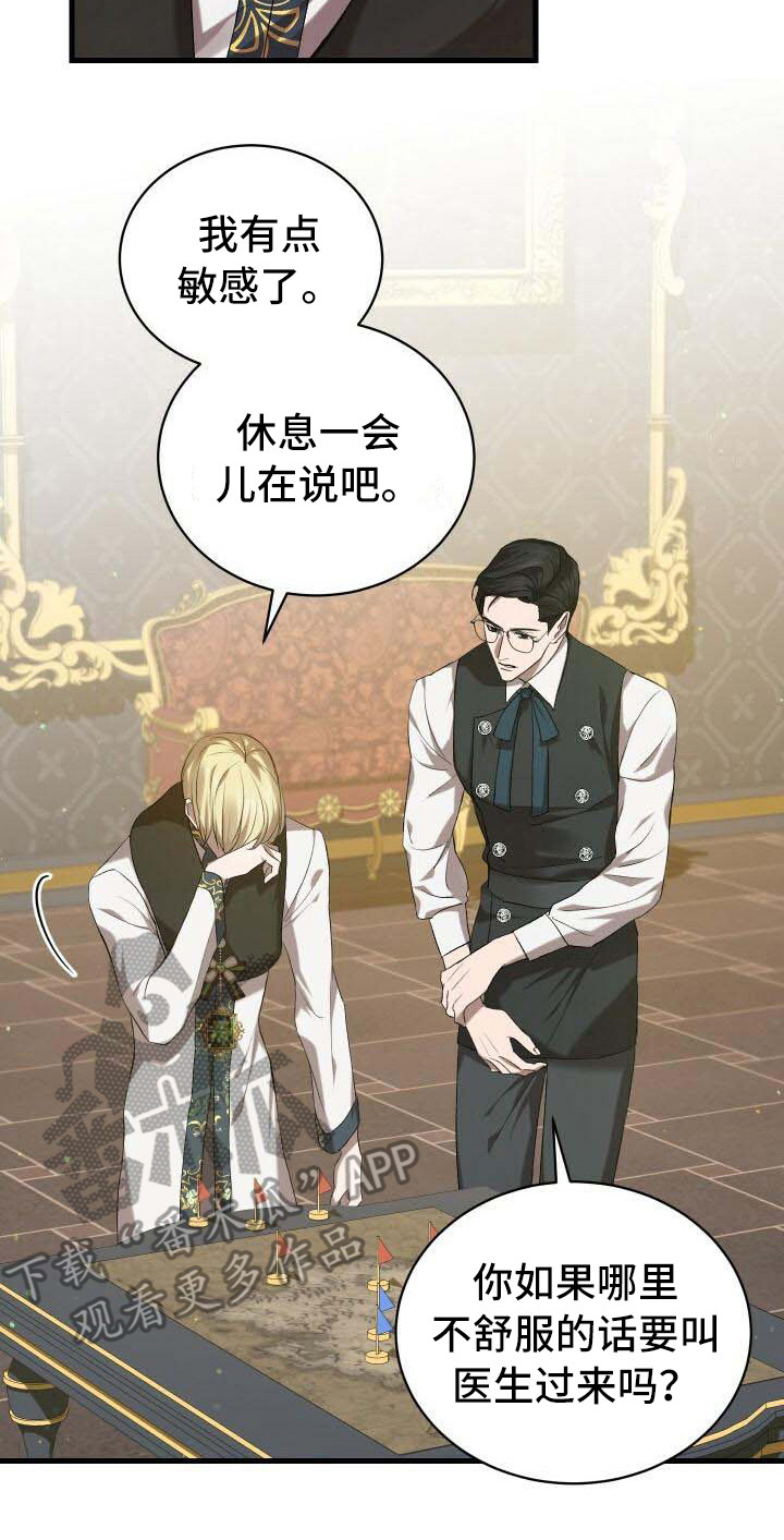 第14章：新任务8