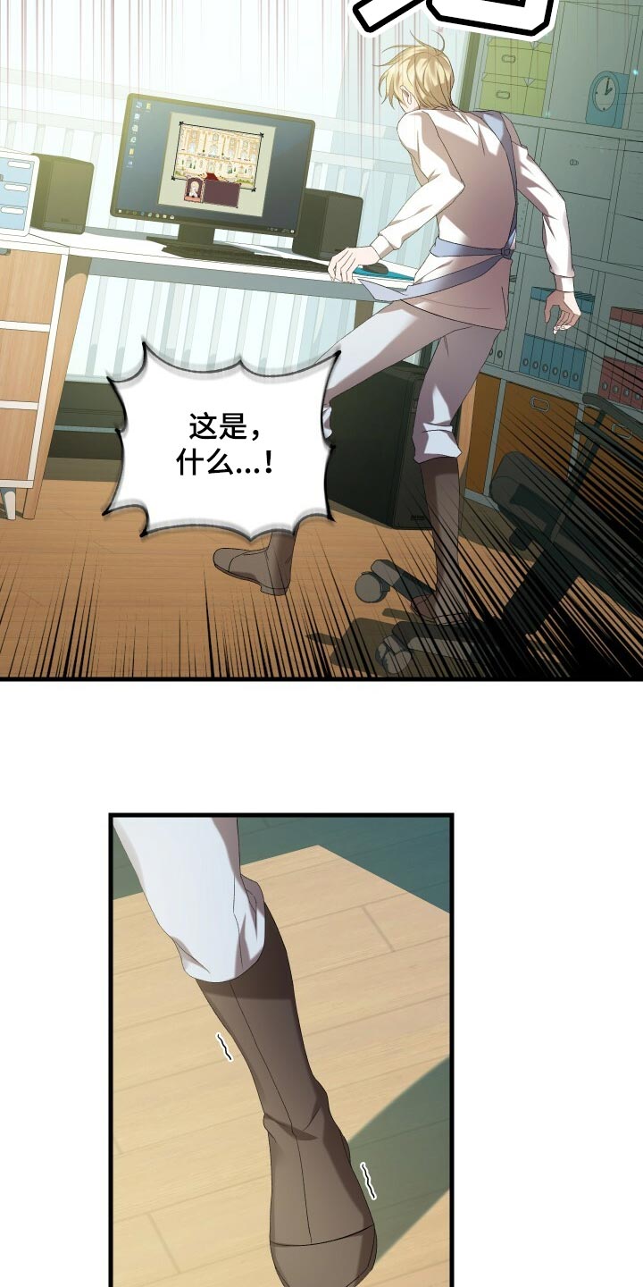 第75章：因为你才弄丢的29
