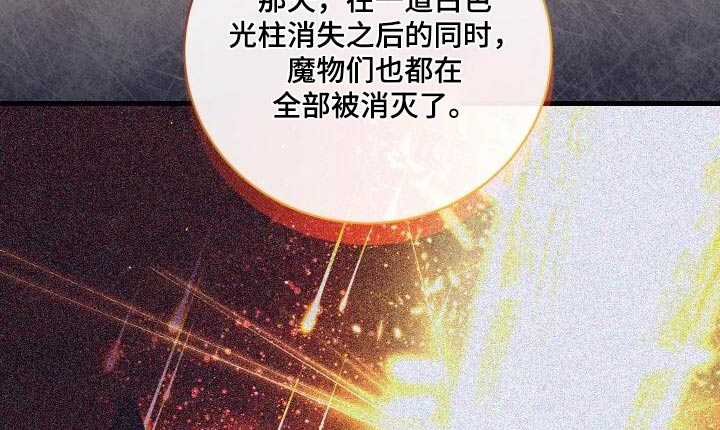 第113章：抓捕11