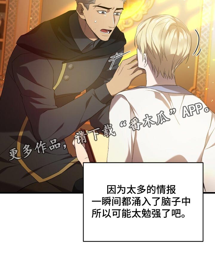 第65章：储存数据29