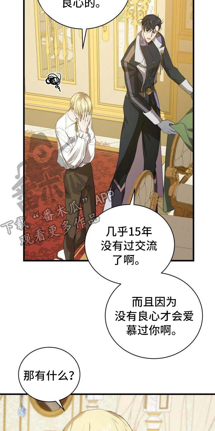第17章：理由17