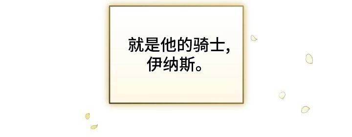 第101章：拜托21