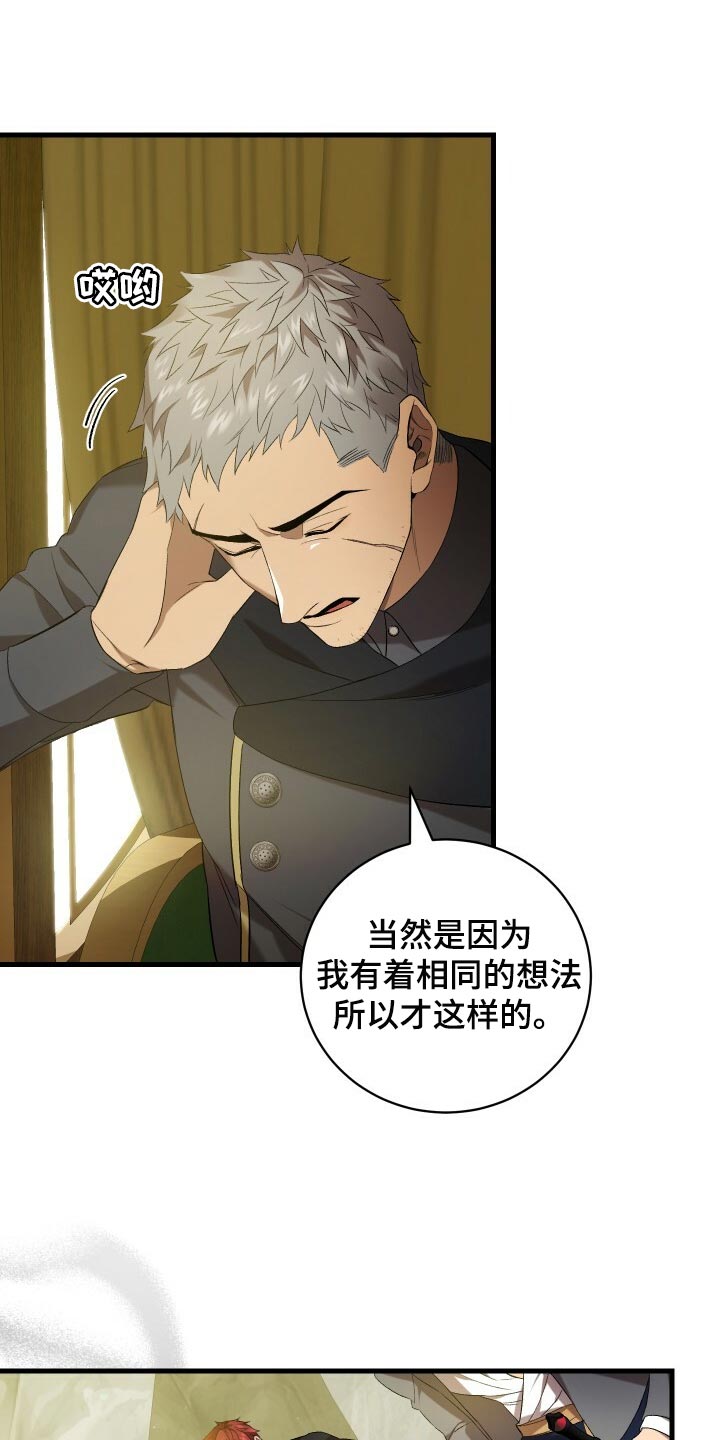 第69章：袭击17