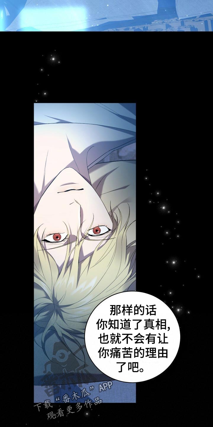 第64章：徒有其表4
