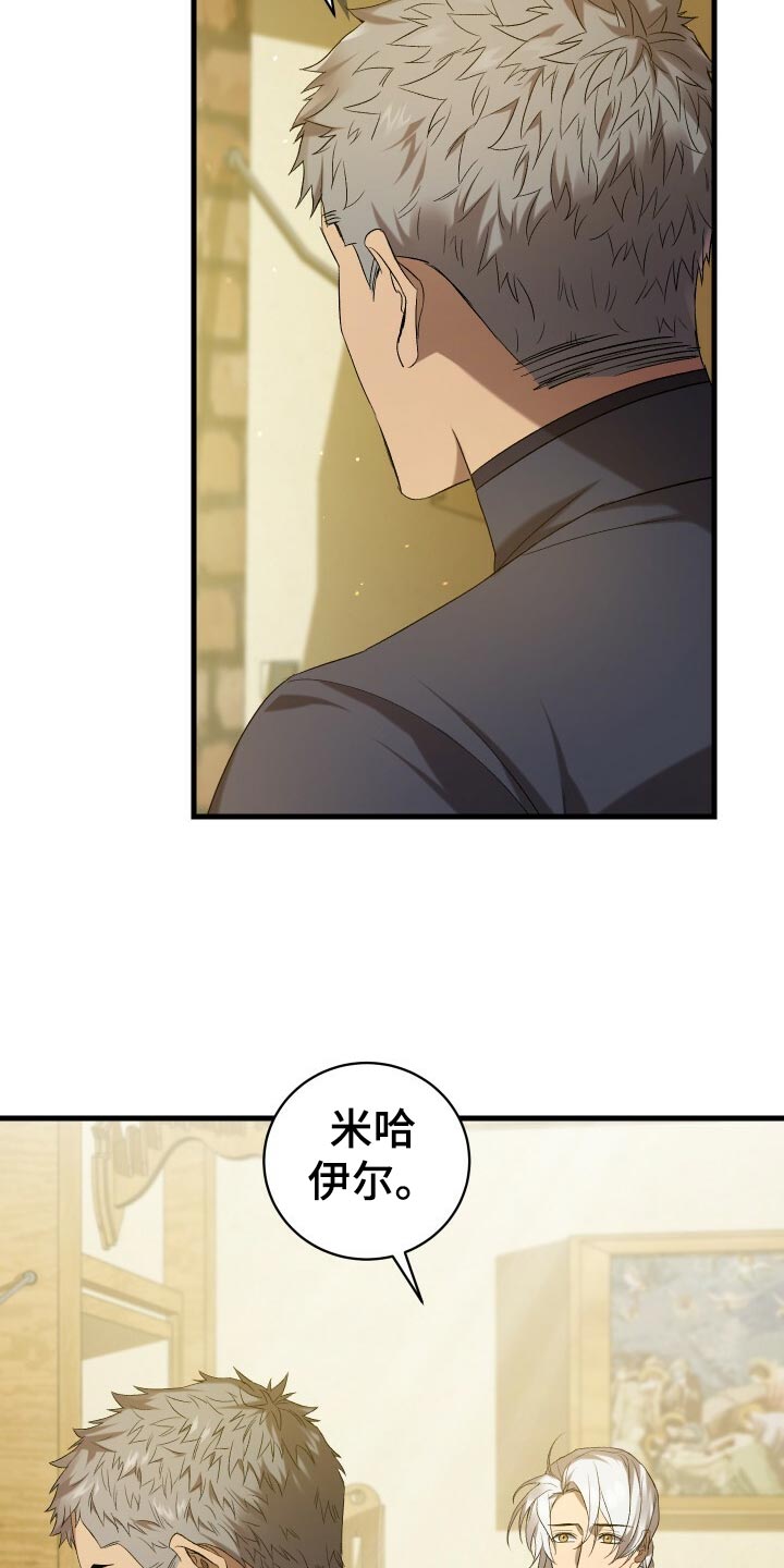 第56章：秘密基地16