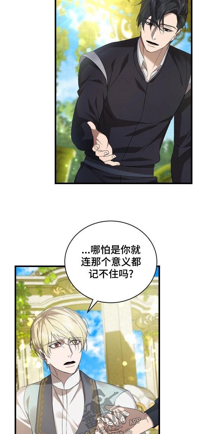 第102章：痕迹14