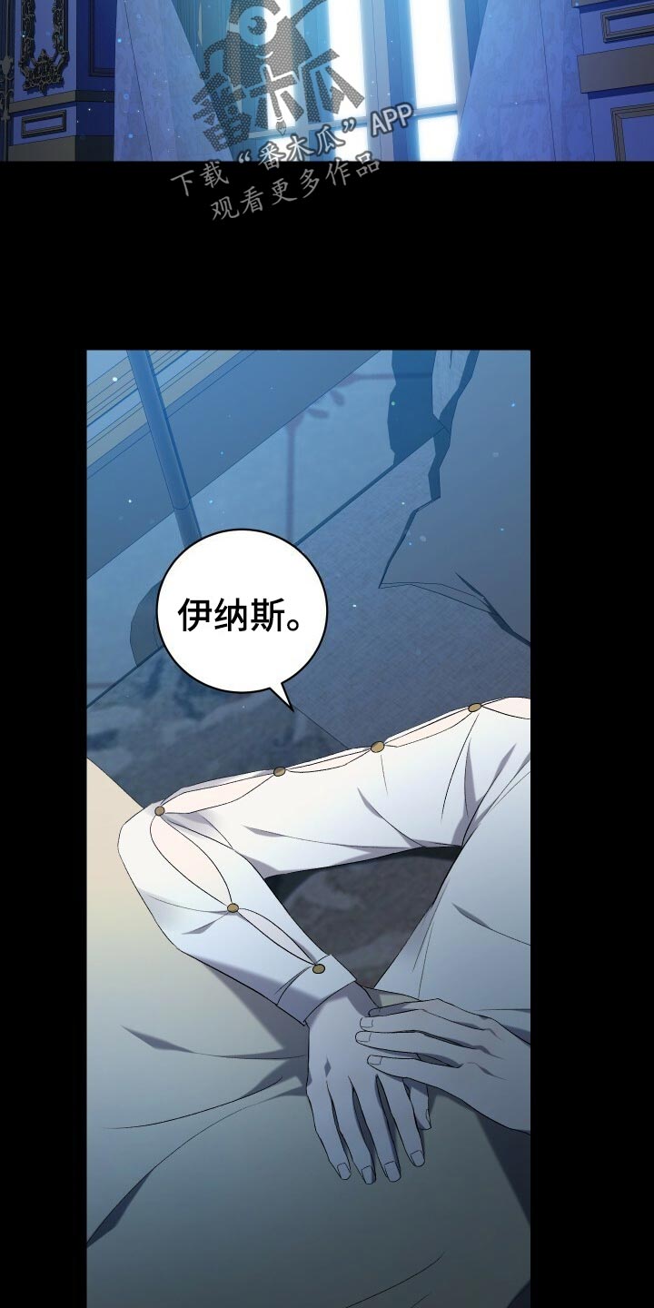 第63章：软禁22