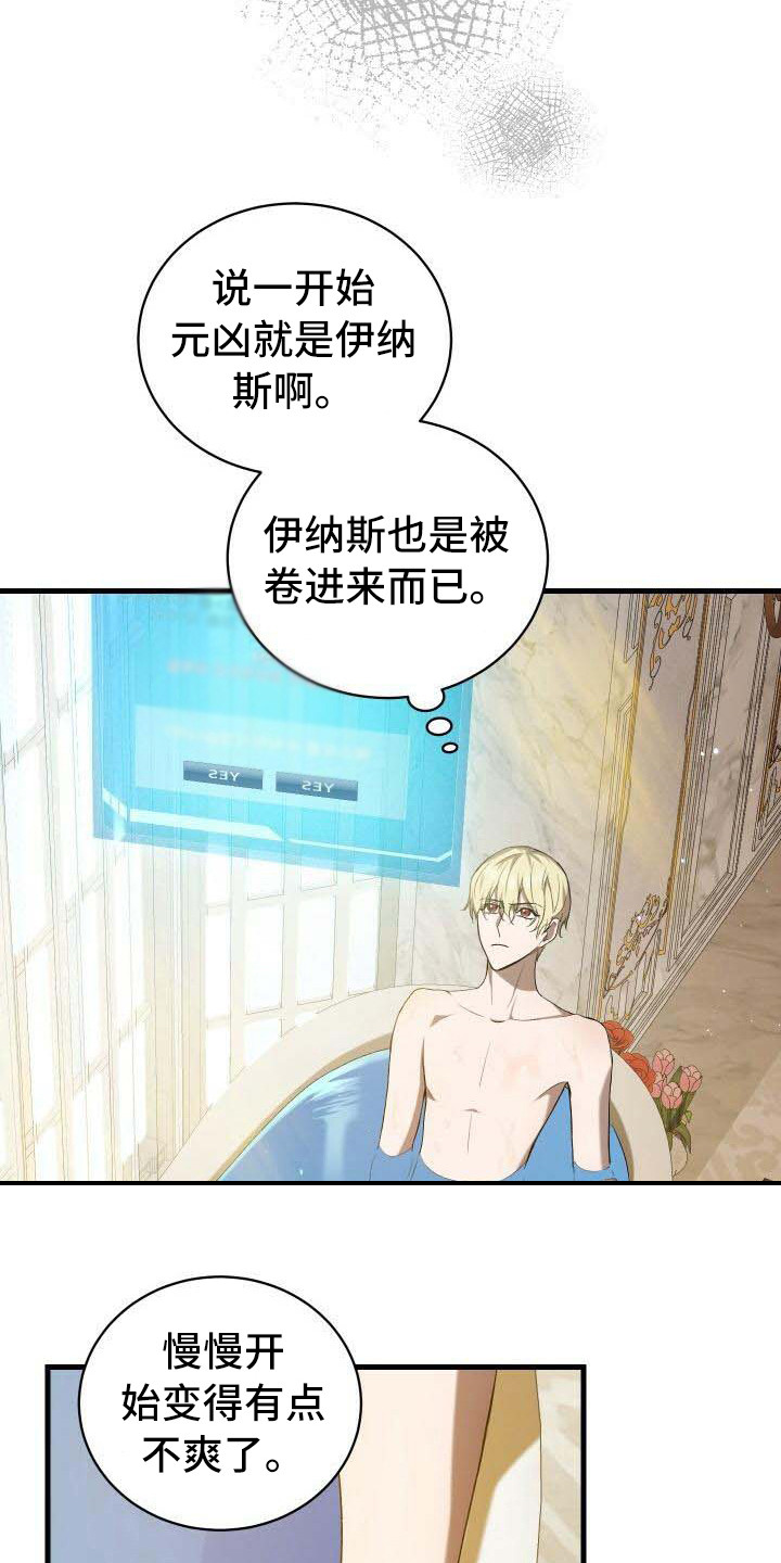 第14章：新任务17