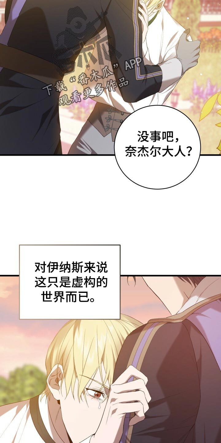 第46章：启发33