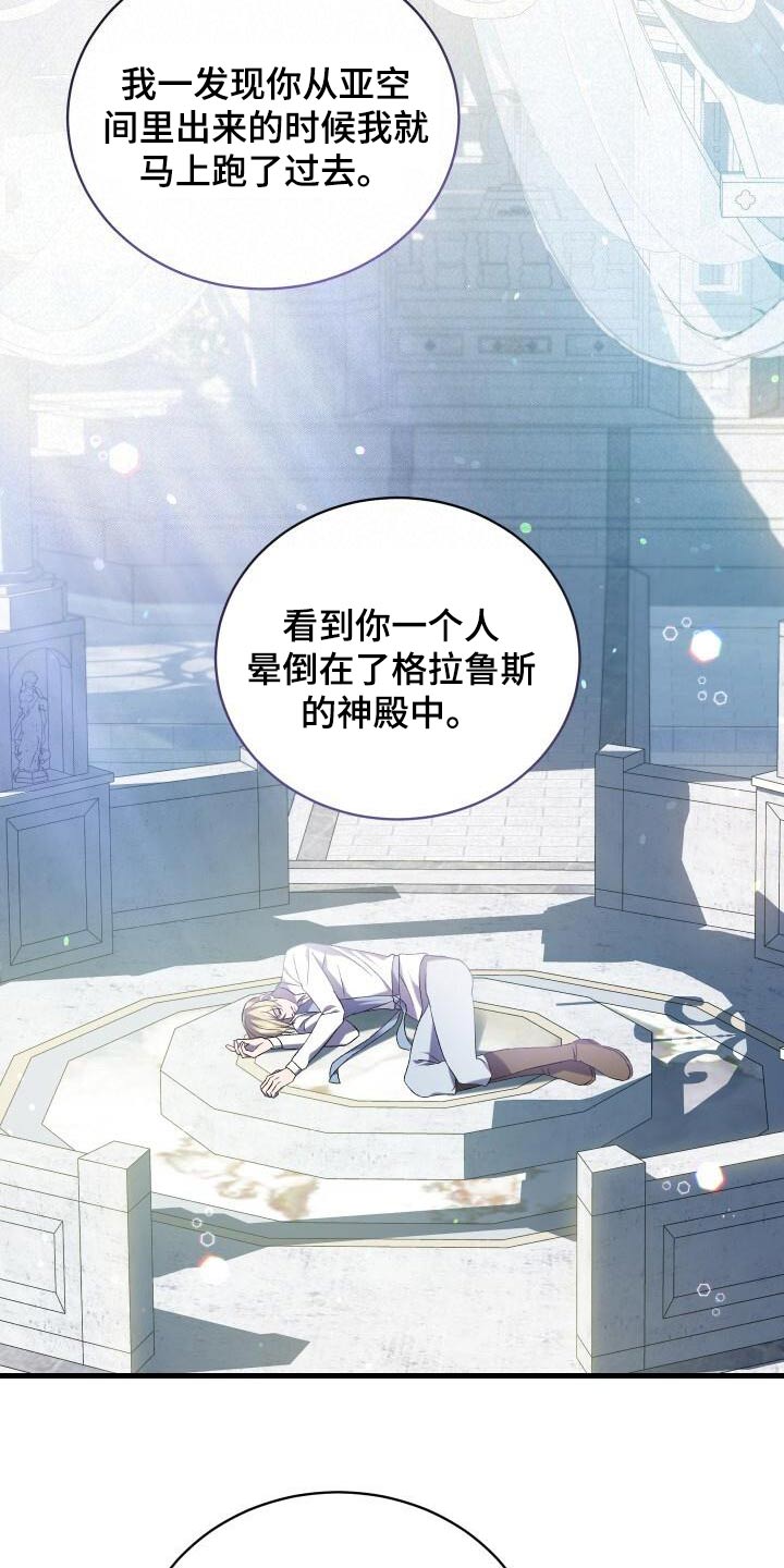 第104章：事态13
