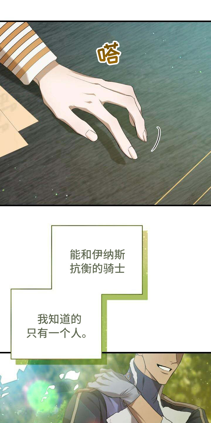 第16章：接受13