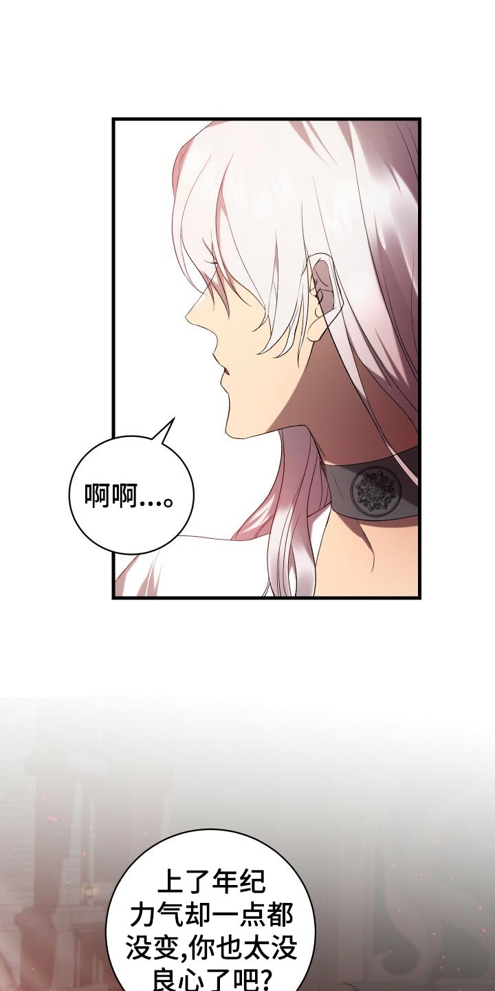 第55章：自己的方式16