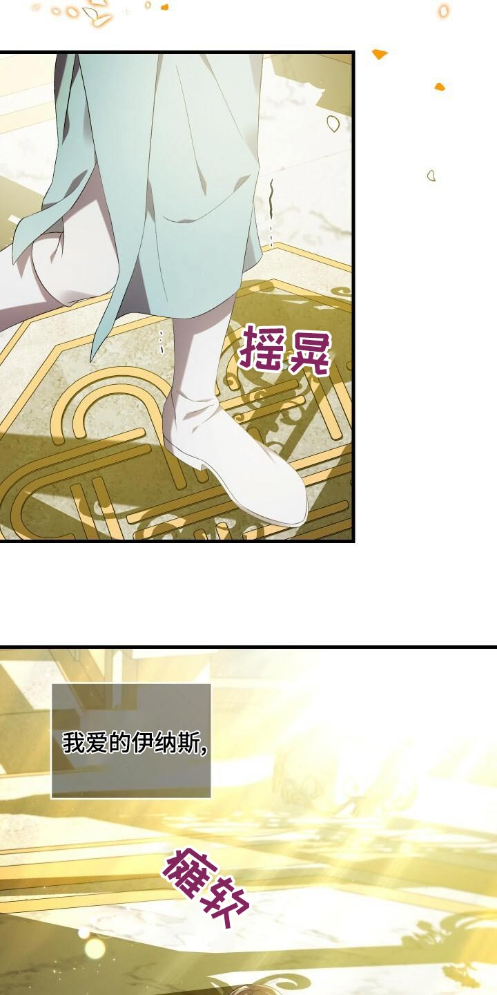 第103章：覆盖9