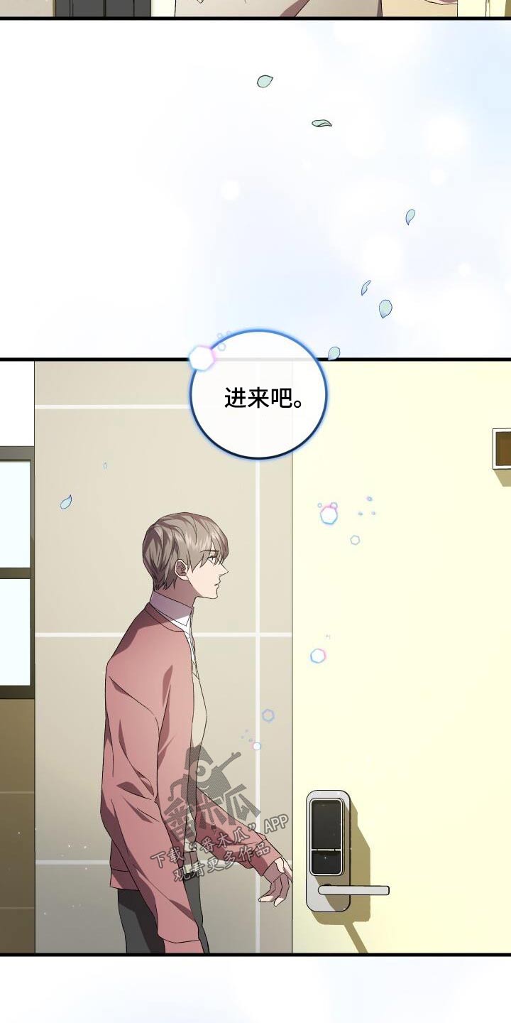 第114章：安于现状6