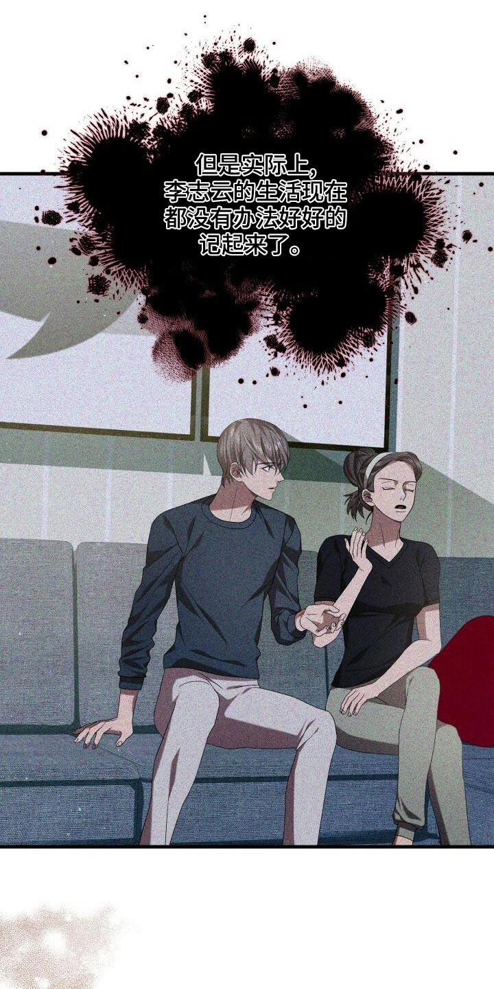 第88章：轮回7