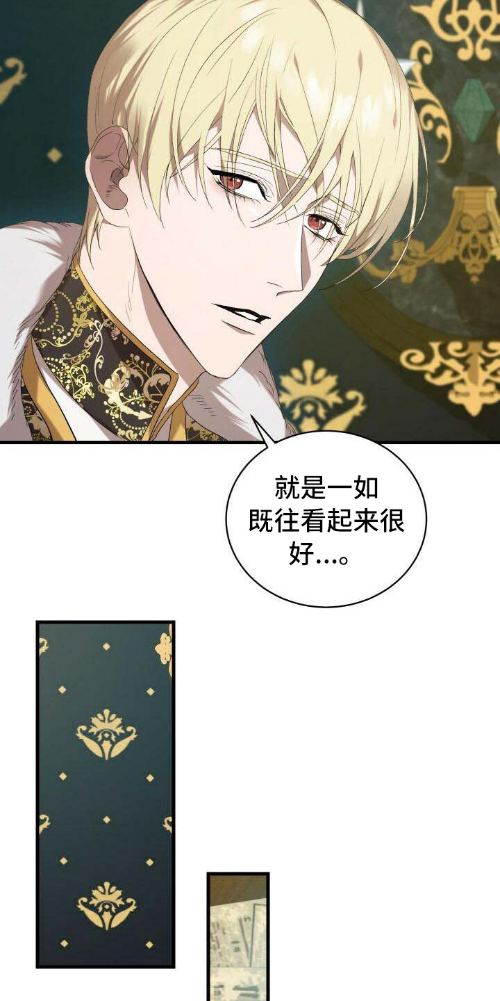 第11章：迷茫7