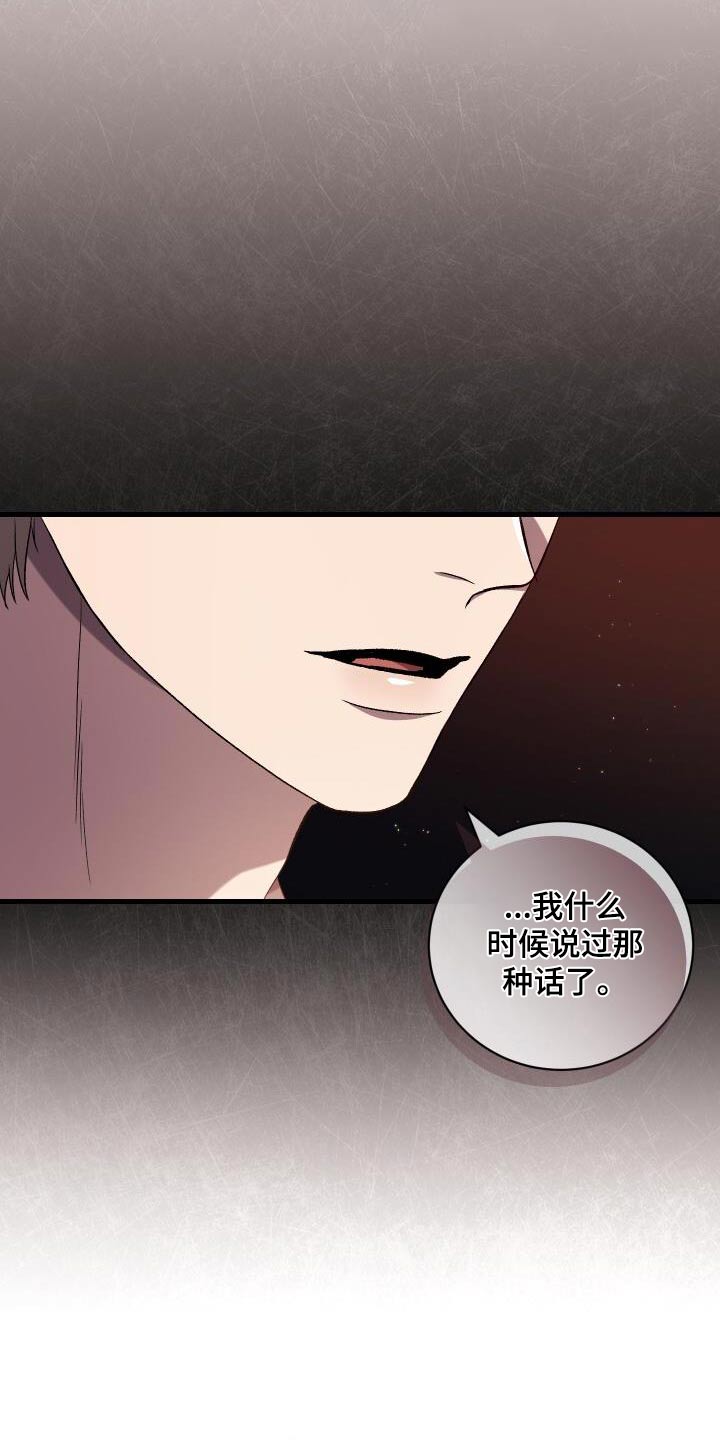 第115章：电话14