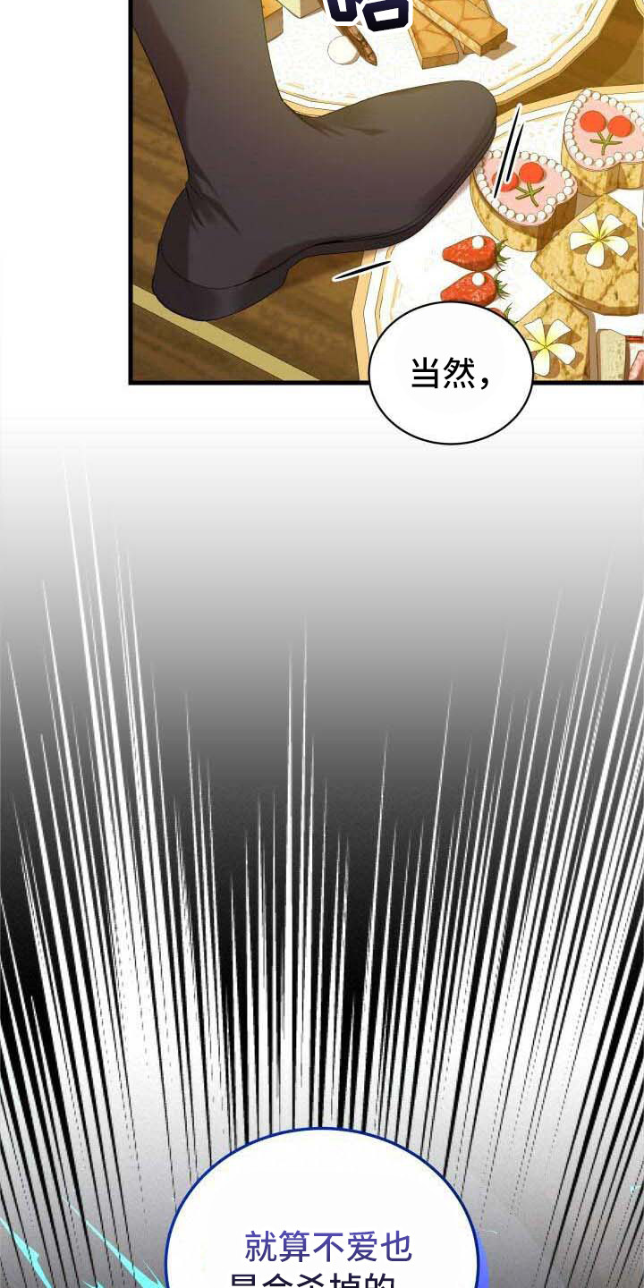 第31章：学会接受11