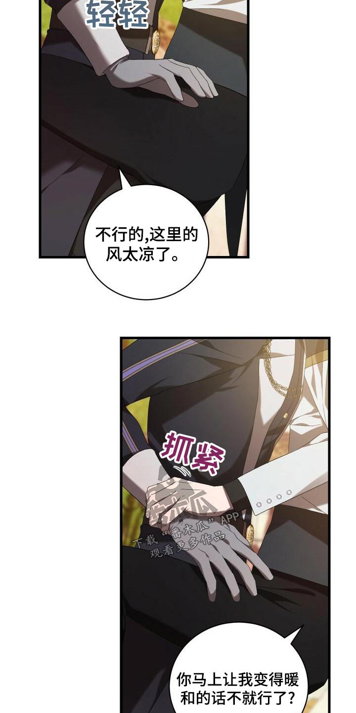 第93章：丰富13