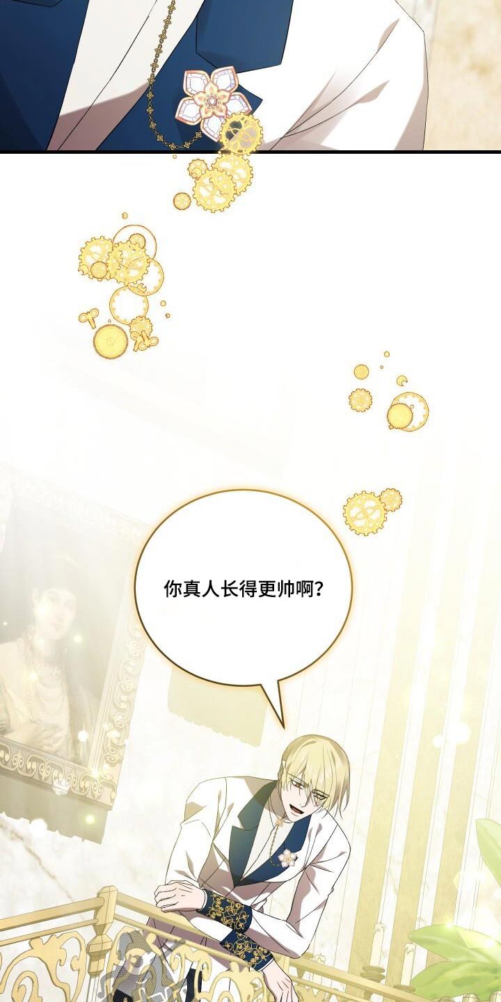 第118章：告诉你26