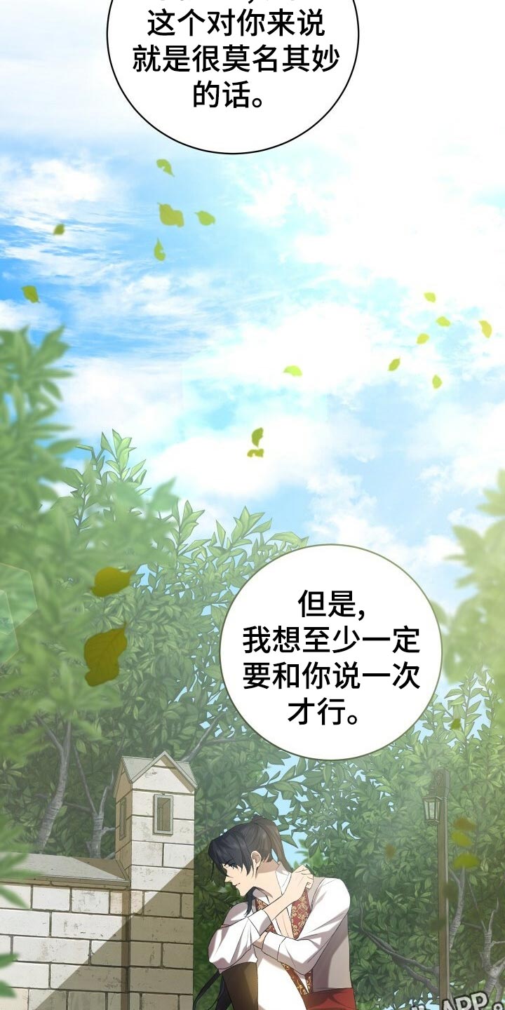 第51章：数据16
