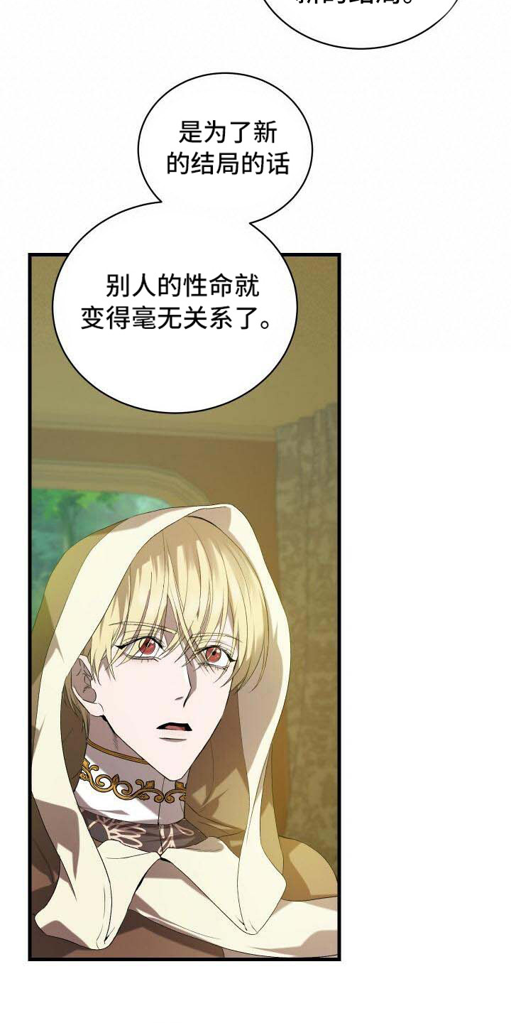 第21章：目的17