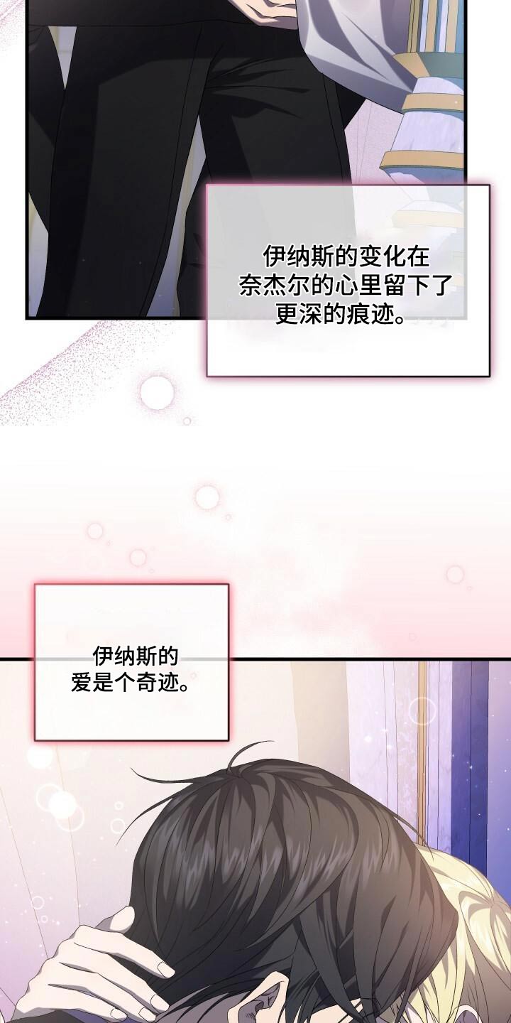 第96章：愿望3