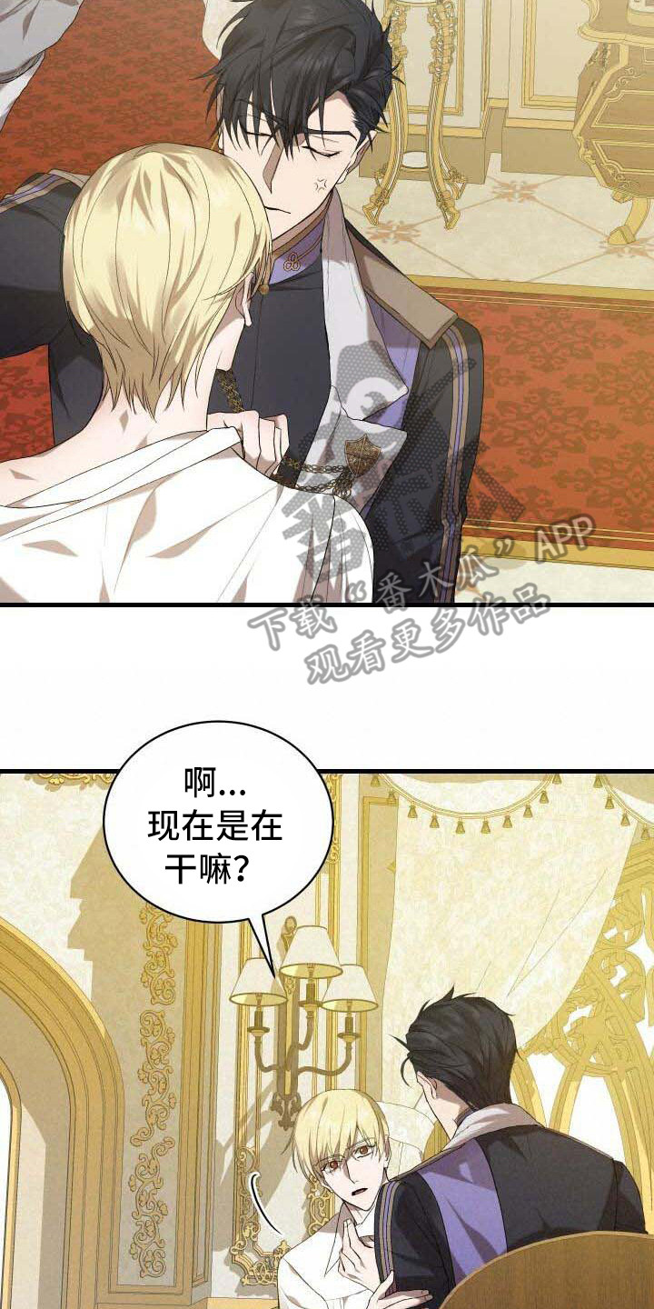 第19章：无法移开8