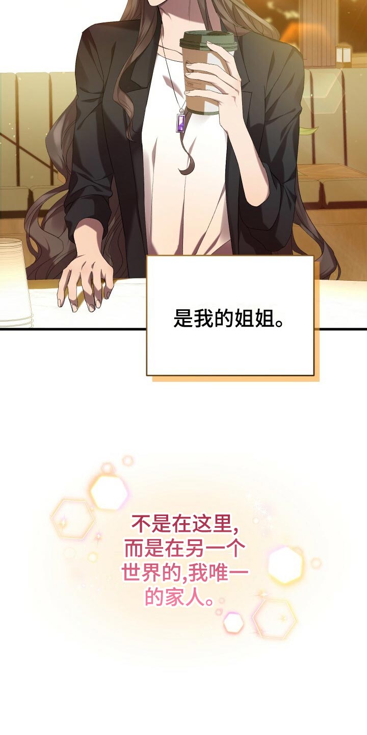 第61章：不完美28