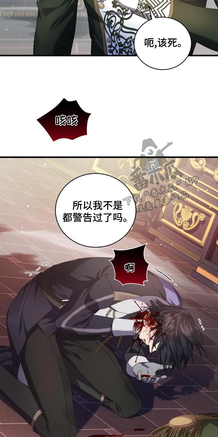 第89章：击杀21