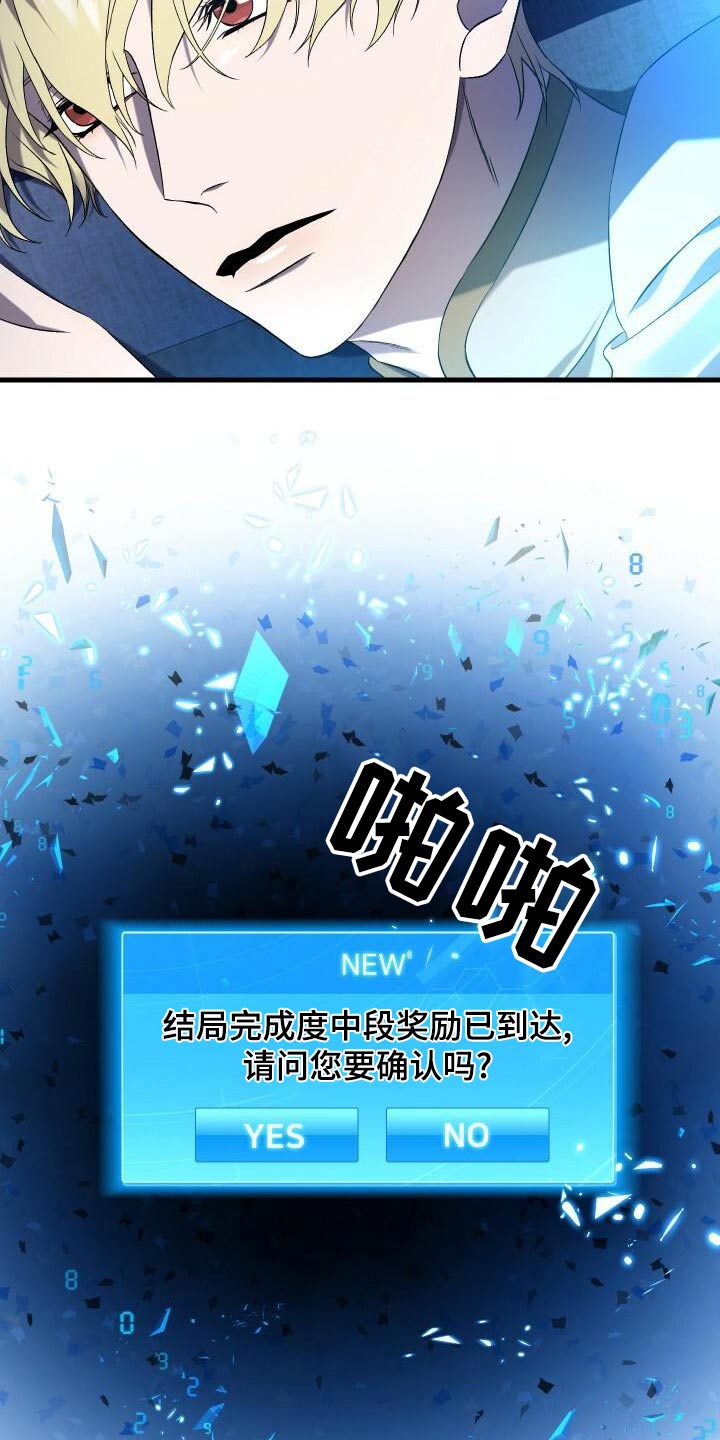 第99章：这样的人1