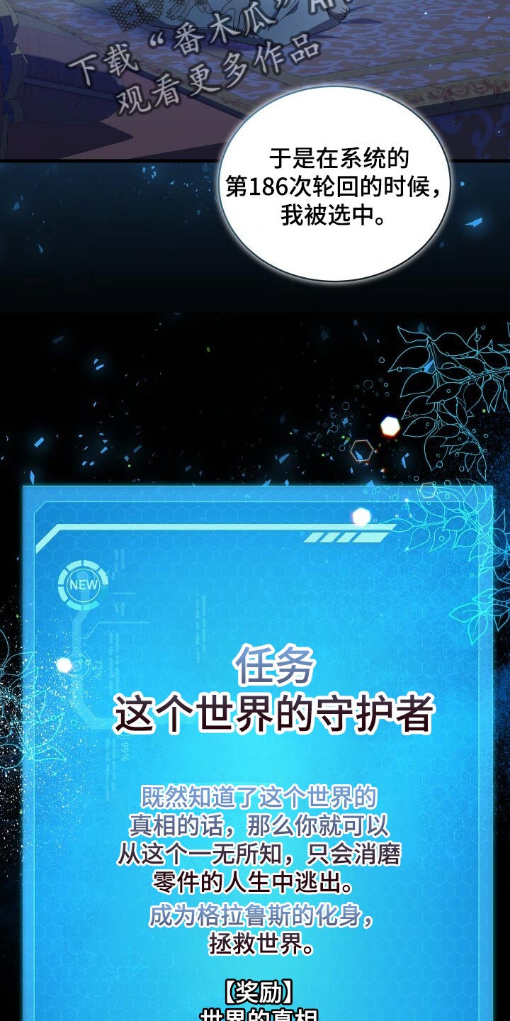 第76章：同情17