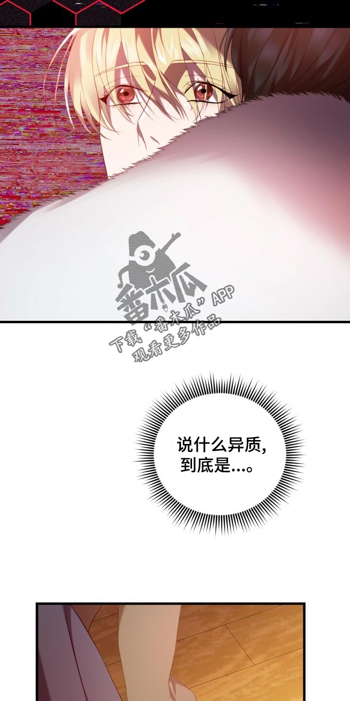 第60章：小尾巴14