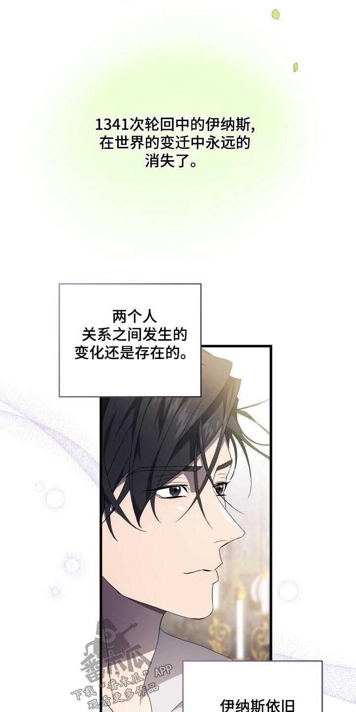 第96章：愿望30