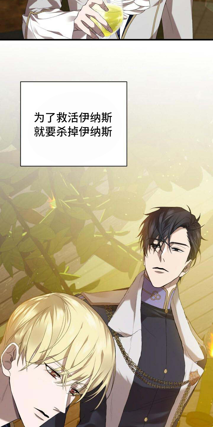 第29章：觉悟19