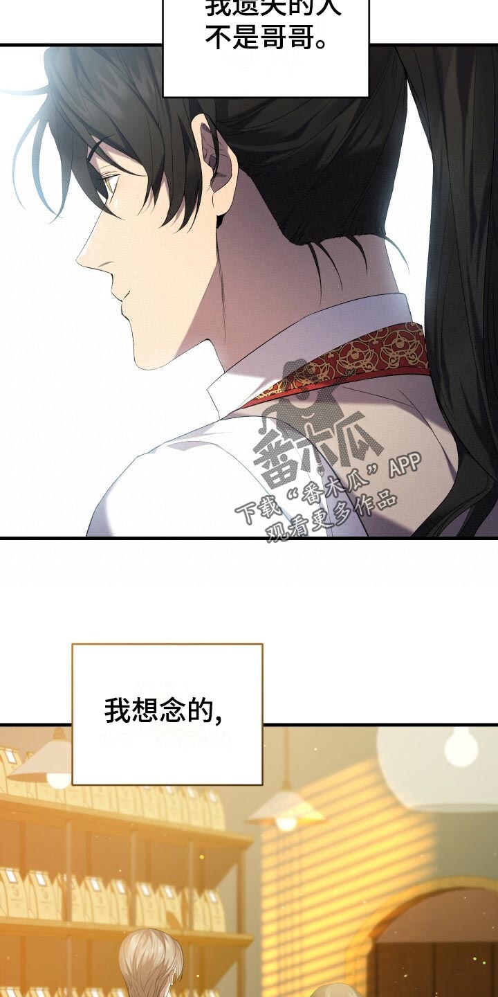 第61章：不完美26