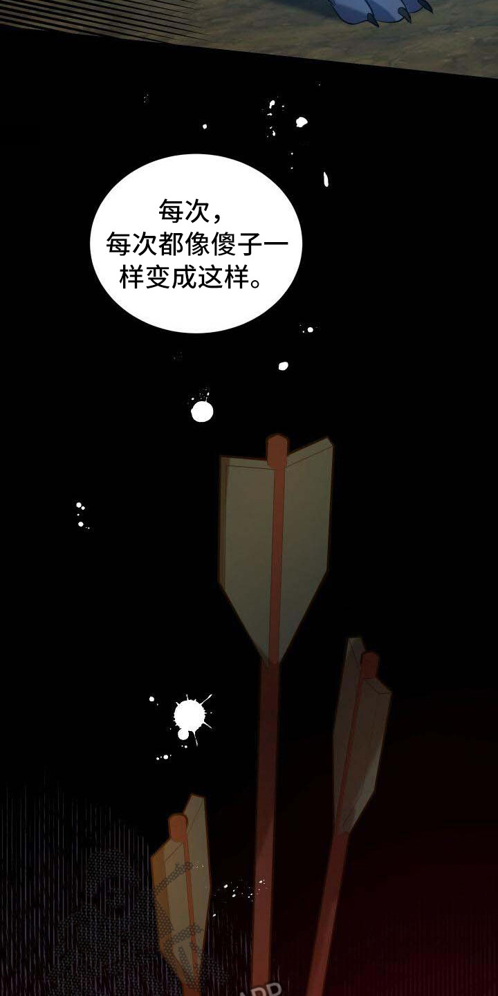 第24章：头疼20