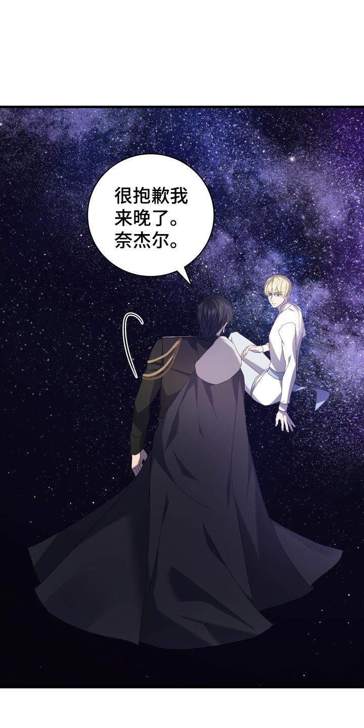 第71章：独一无二的存在18