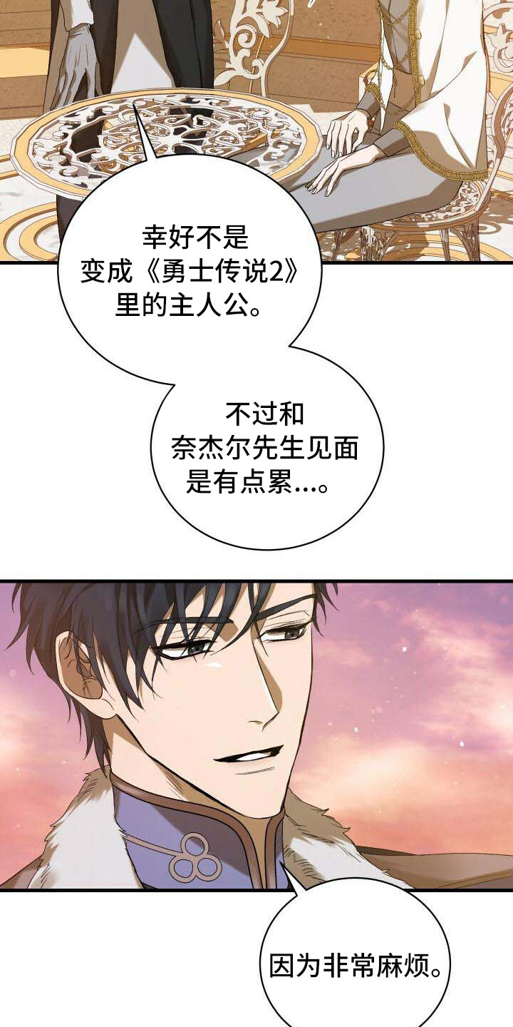 第12章：完成度19