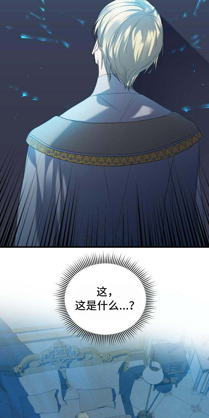 第8章：系统窗口18