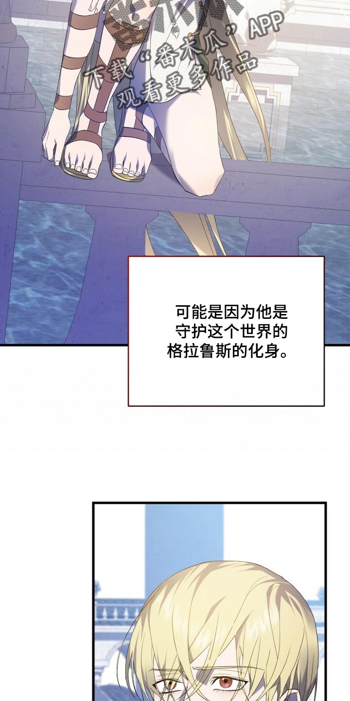 第67章：最后一次轮回28