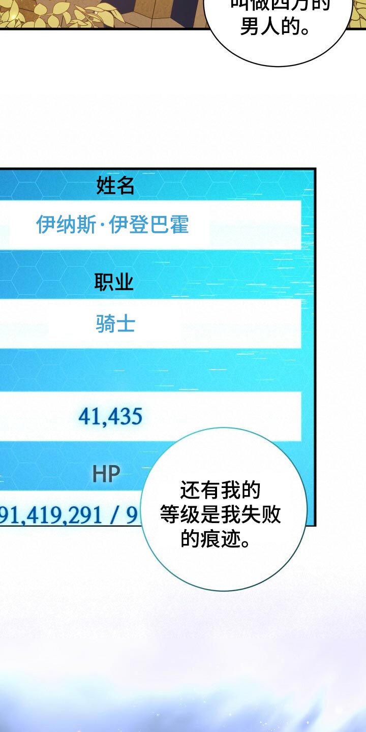 第45章：逃离22