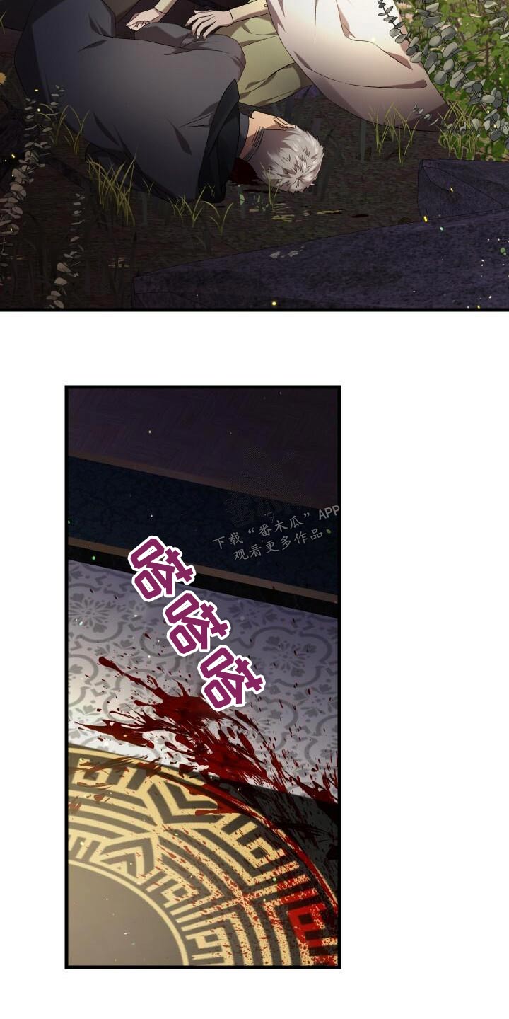 第111章：传送17