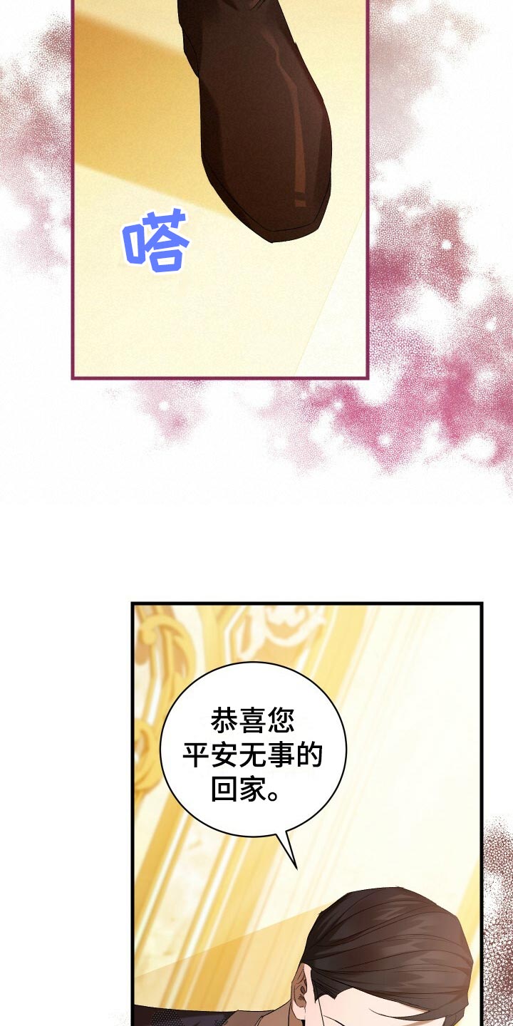 第63章：软禁13