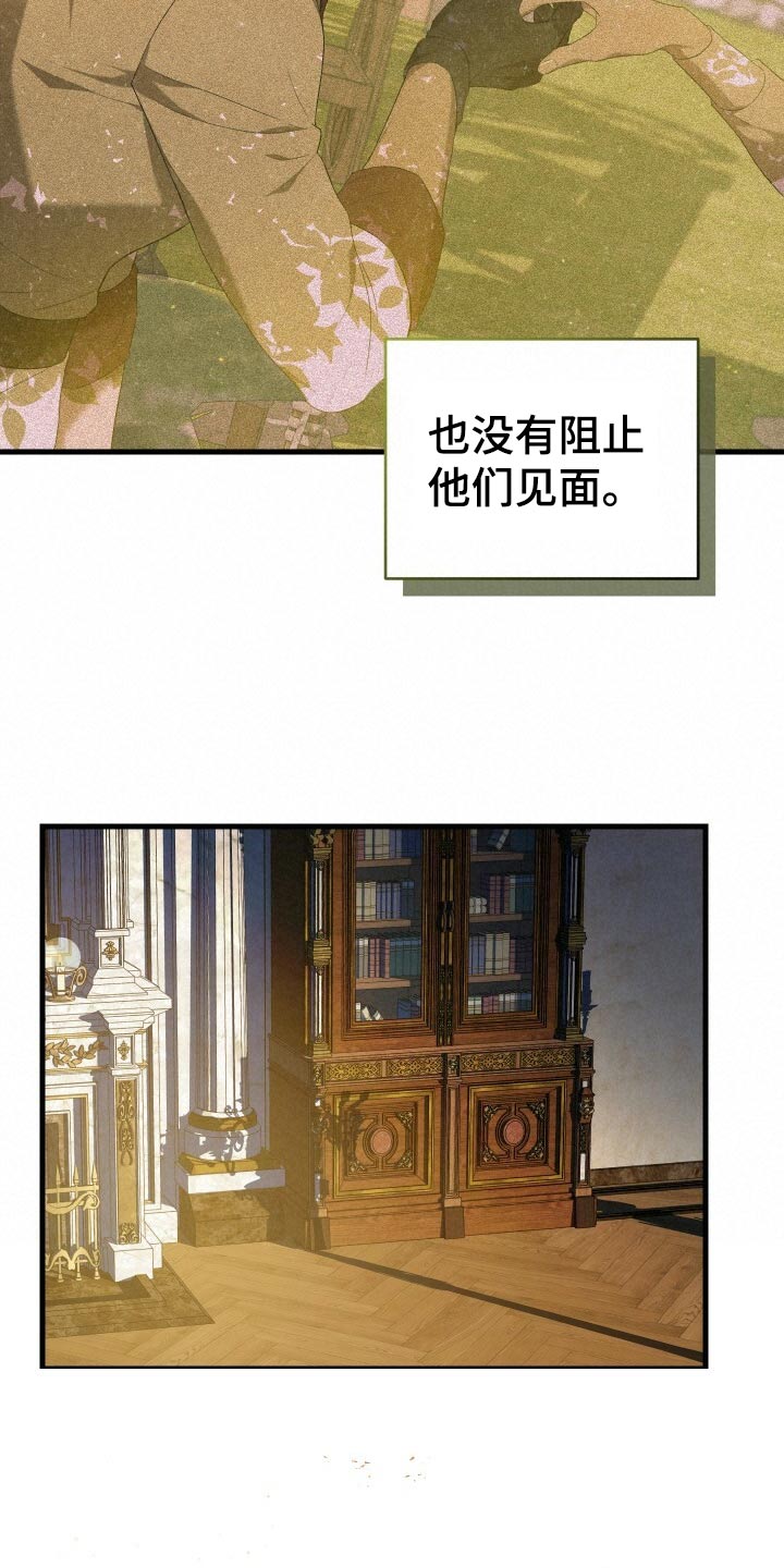 第48章：思念9
